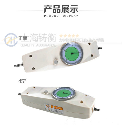 指針式推拉力計(jì)圖片